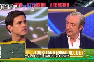 C罗亲友连说四遍“背叛”表达不满：我认为还会继续让人感到惊讶