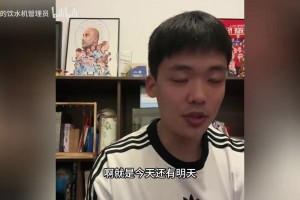 王楚淇聊C罗退队：葡萄牙只是需
