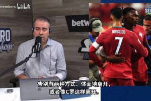 塞谢罗：如果你认为葡萄牙欠C罗