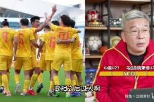 刘建宏直呼开窍了！王钰栋变向过