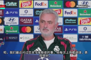 姆巴佩和埃斯皮能共存吗？穆里尼奥：我们打不了442！