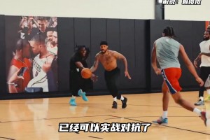 满血回归！利拉德大伤过后的竞技状态究竟如何！